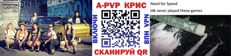 Купить Вейп ТГК АМФ Гашиш Конопля Мефедрон Cocaine Петровск-Забайкальский
