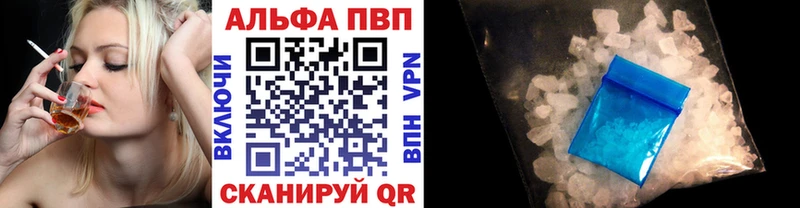 Alpha-PVP крисы CK Петровск-Забайкальский