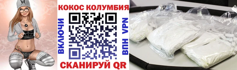 COCAIN 98%  Купить закладки  Петровск-Забайкальский 