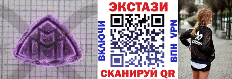 ЭКСТАЗИ Дубай  Купить где  Петровск-Забайкальский 