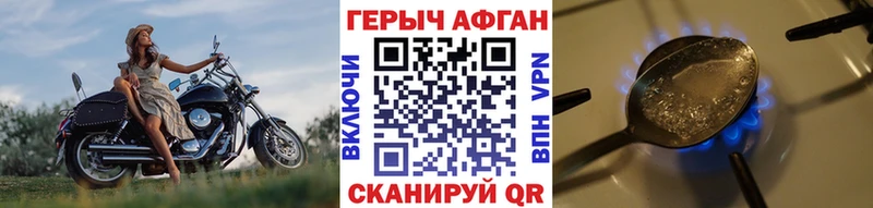 Героин гречка  Купить  Петровск-Забайкальский 