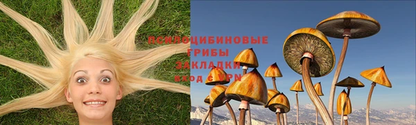 гашишное масло Иннополис