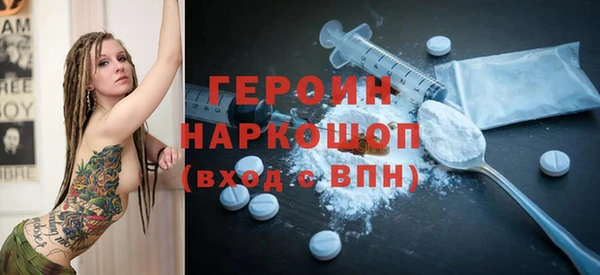 мефедрон VHQ Каменск-Шахтинский