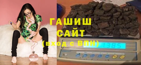 соль курить ск Каменногорск