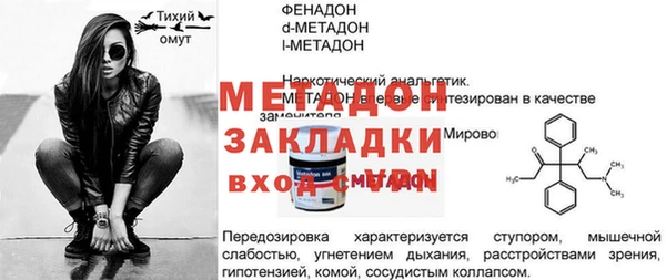 мефедрон VHQ Каменск-Шахтинский