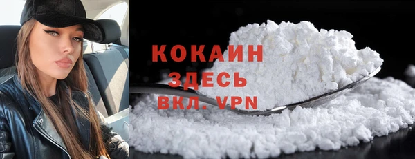 мефедрон VHQ Каменск-Шахтинский