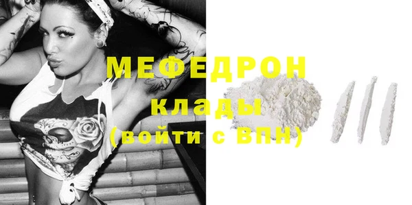 мефедрон VHQ Каменск-Шахтинский