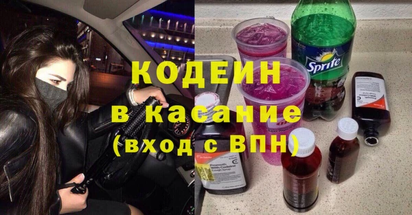 амфетамин Каменка