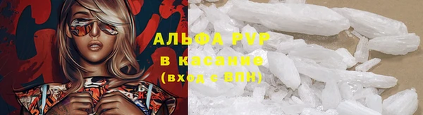 мефедрон VHQ Каменск-Шахтинский
