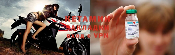 амфетамин Каменка