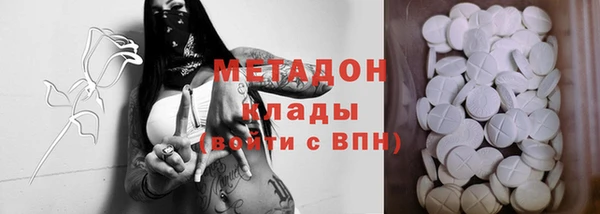 амфетамин Каменка