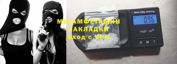 соль курить ск Каменногорск