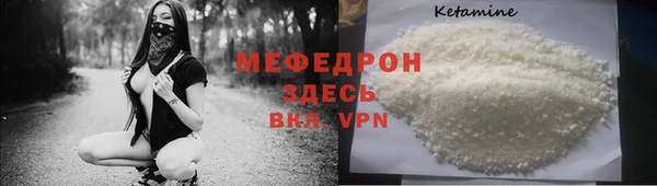 мефедрон VHQ Каменск-Шахтинский