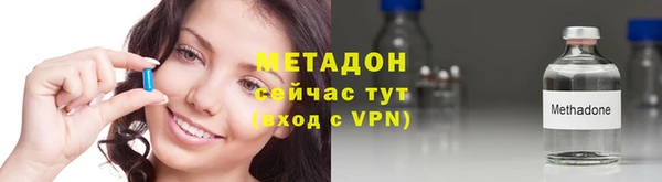мефедрон VHQ Каменск-Шахтинский
