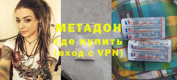 мефедрон VHQ Каменск-Шахтинский
