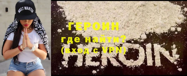 соль курить ск Каменногорск