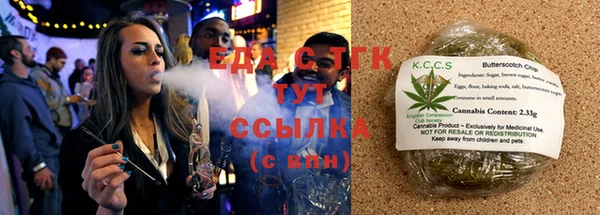амфетамин Каменка
