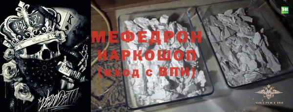 мефедрон VHQ Каменск-Шахтинский
