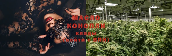 марки lsd Березники