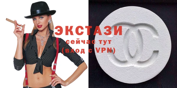 соль курить ск Каменногорск