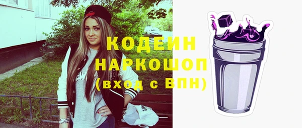 мефедрон VHQ Каменск-Шахтинский