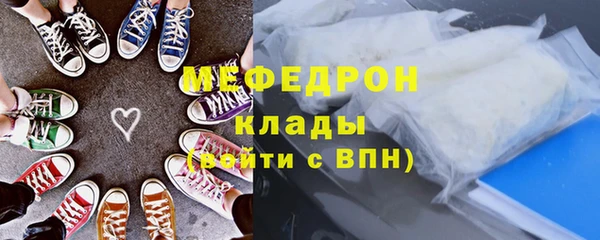 амфетамин Каменка