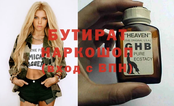 соль курить ск Инта