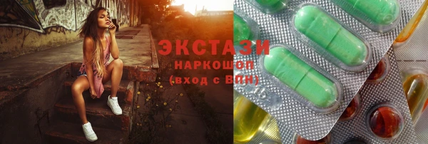 соль курить ск Инта