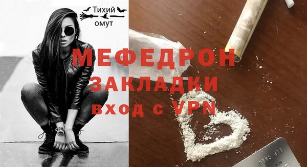 соль курить ск Каменногорск