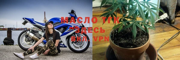 дурь Домодедово