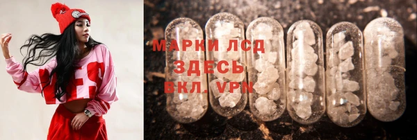 дурь Домодедово