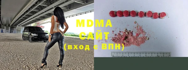 соль курить ск Каменногорск