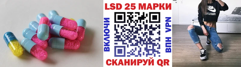 LSD-25 экстази кислота  Купить где  Петровск-Забайкальский 