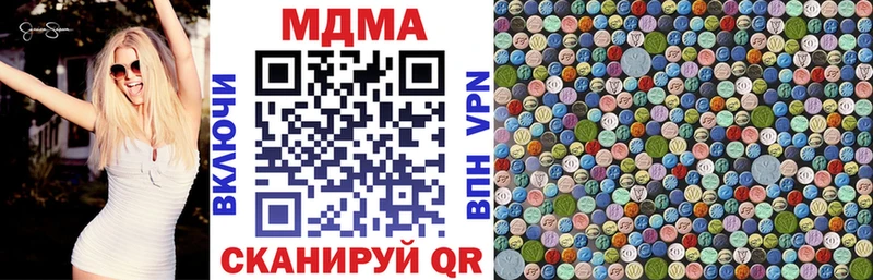 MDMA Molly  Купить закладки  Петровск-Забайкальский 
