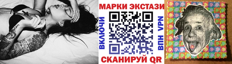 Купить закладки  Петровск-Забайкальский  Марки 25I-NBOMe 1,8мг 